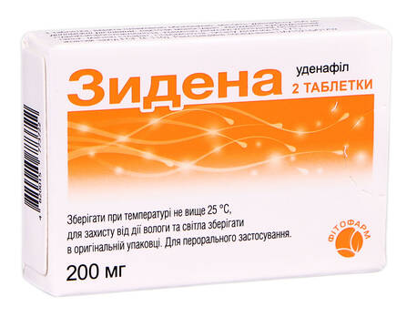 Зидена таблетки 200 мг 2 шт