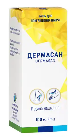 Дермасан розчин нашкірний 100 мл 1 флакон