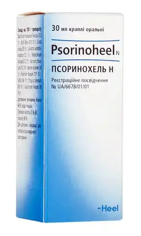 Псоринохель Н краплі оральні 30 мл 1 флакон