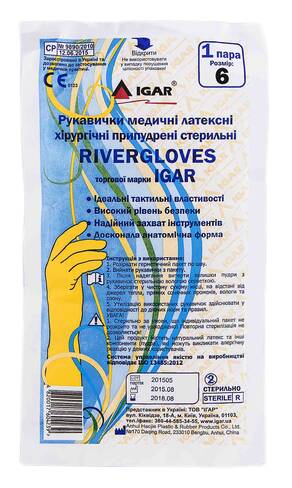 Igar RiverGloves Рукавички латексні хірургічні припудрені стерильні розмір 6 1 пара