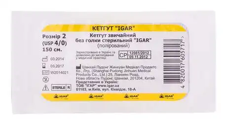 Igar Кетгут Шовний матеріал звичайний без голки стерильний полірований розмір 2 USP 4/0 150 см 1 шт