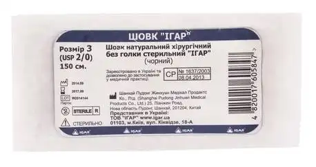 Igar Шовк Шовний матеріал натуральний хірургічний без голки стерильний чорний розмір 3 USP 2/0 150 см 1 шт