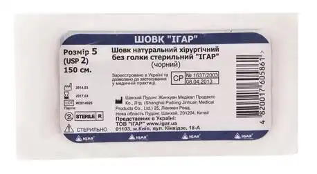 Igar Шовк Шовний матеріал натуральний хірургічний без голки стерильний чорний розмір 5 USP 2 150 см 1 шт