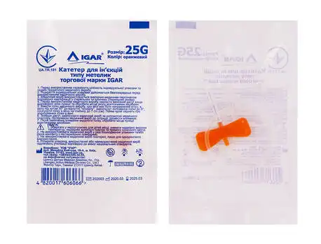 Igar Катетер для ін'єкцій типу метелик 25G помаранчевий 1 шт