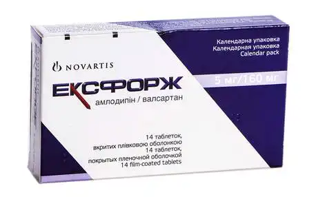 Ексфорж таблетки 5 мг/160 мг 14 шт