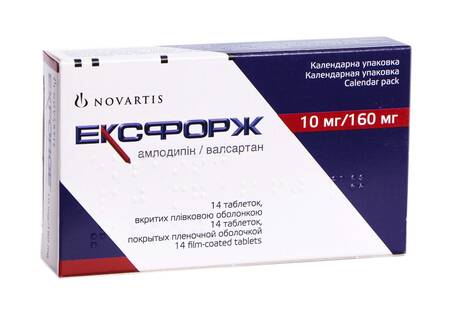 Ексфорж таблетки 10 мг/160 мг 14 шт