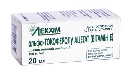 Альфа-токоферолу ацетат (Вітамін E) розчин олійний 100 мг/мл 20 мл 1 флакон