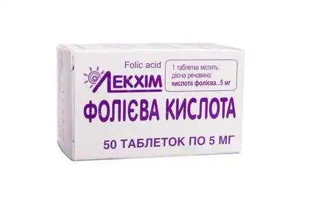 Фолієва кислота таблетки 5 мг 50 шт
