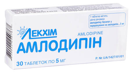 Амлодипін таблетки 5 мг 30 шт
