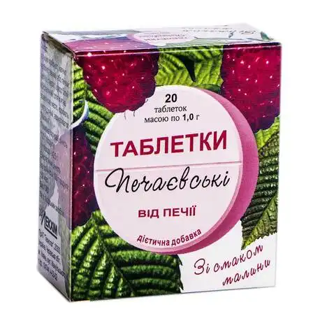 Печаєвскі таблетки від печії зі смаком малини 20 шт