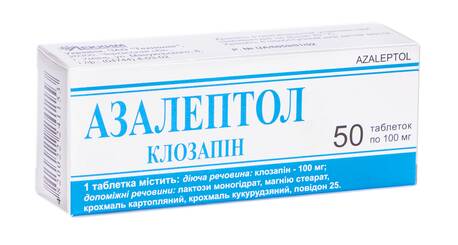 Азалептол таблетки 100 мг 50 шт