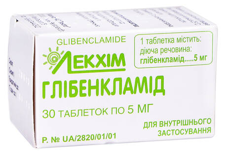 Глібенкламід таблетки 5 мг 30 шт
