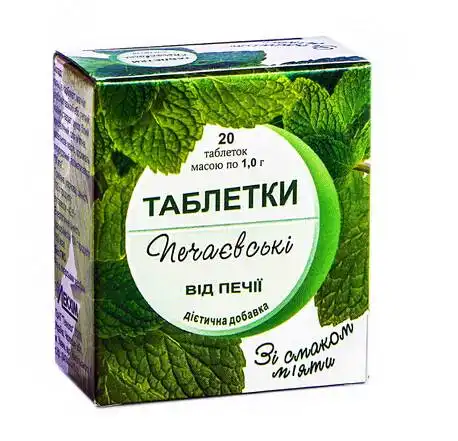 Печаєвскі таблетки від печії зі смаком м'яти 20 шт