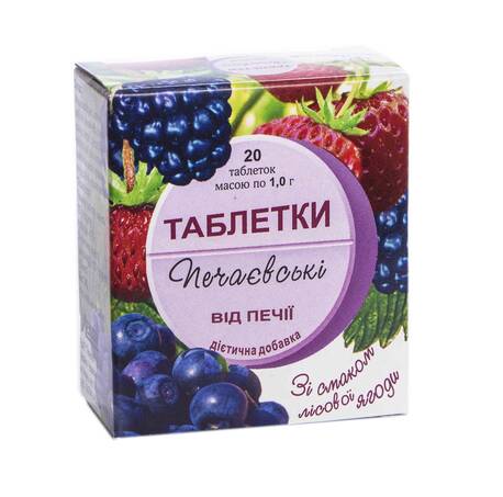 Лекхім Печаевскі таблетки від печії лісова ягода таблетки 20 шт