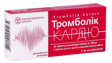 Тромболік Кардіо таблетки 100 мг 20 шт