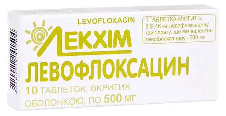 Левофлоксацин таблетки 500 мг 10 шт