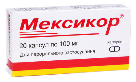 Мексикор капсули 100 мг 20 шт