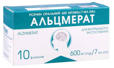 Альцмерат розчин оральний 600 мг/7 мл  7 мл 10 флаконів