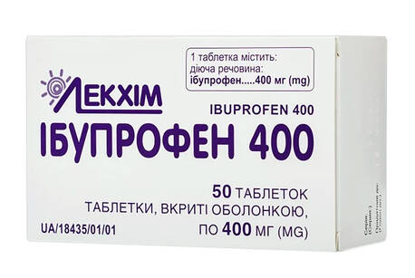 Ібупрофен таблетки 400 мг 50 шт