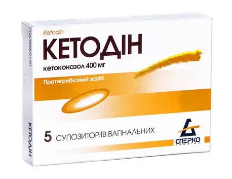 Кетодін супозиторії вагінальні 400 мг 5 шт