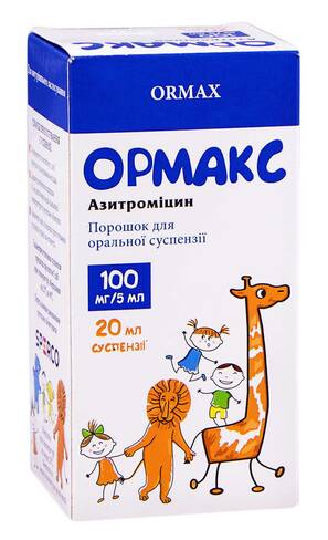 Ормакс порошок для оральної суспензії 100 мг/5 мл 20 мл 1 флакон