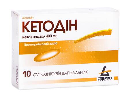 Кетодін супозиторії вагінальні 400 мг 10 шт loading=