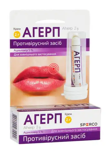 Агерп крем 5 % 2 г 1 туба
