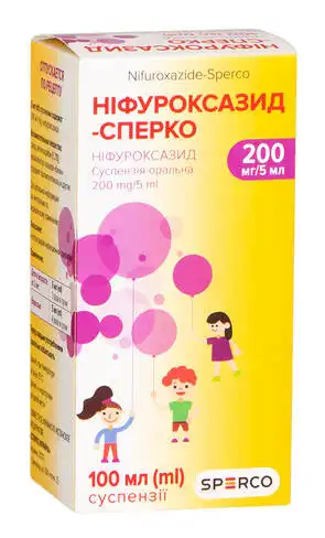 Ніфуроксазид Сперко суспензія оральна 200 мг/5 мл 100 мл 1 флакон