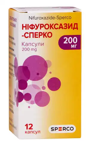 Ніфуроксазид Сперко капсули 200 мг 12 шт