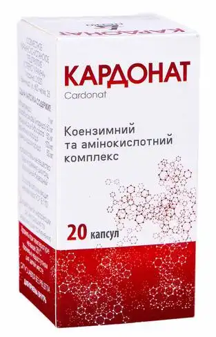 Кардонат капсули 20 шт