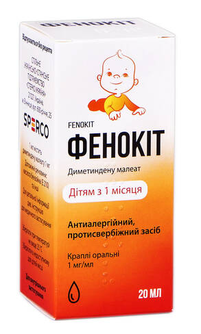 Фенокіт краплі оральні 1 мг/мл 20 мл 1 флакон