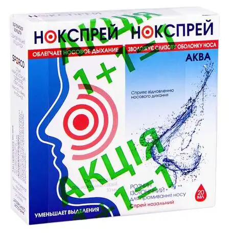 Нокспрей спрей назальний 10 мл + Нокспрей Аква спрей назальний 20 мл 1 набір