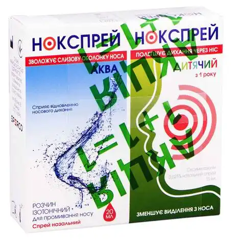 Нокспрей дитячий спрей 15 мл + Нокспрей Аква спрей 20 мл 1 набір
