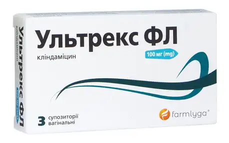 Ультрекс ФЛ супозиторії вагінальні 100 мг 3 шт