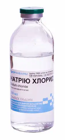 Натрію хлорид розчин для інфузій 0,9 % 200 мл 1 флакон