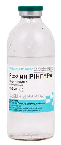 Розчин Рінгера розчин для інфузій 200 мл 1 флакон