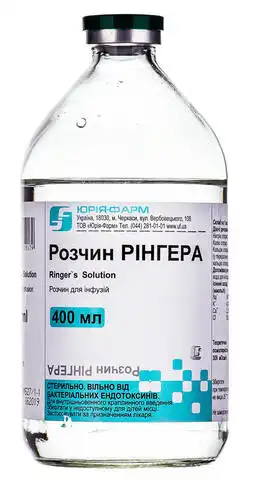 Розчин Рінгера розчин для інфузій 400 мл 1 флакон