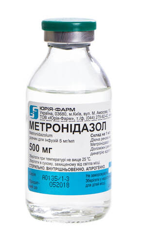 Метронідазол розчин для інфузій 5 мг/мл 100 мл 1 флакон