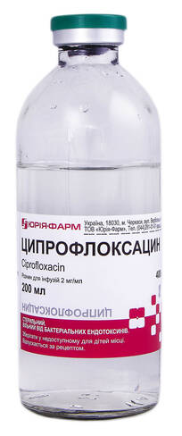 Ципрофлоксацин розчин для інфузій 2 мг/мл 200 мл 1 флакон loading=
