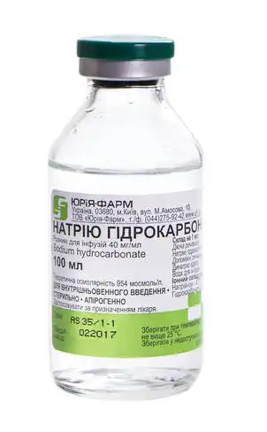 Натрію гідрокарбонат розчин для інфузій 40 мг/мл 100 мл 1 флакон