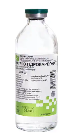 Натрію гідрокарбонат розчин для інфузій 40 мг/мл 200 мл 1 флакон