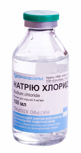 Натрію хлорид розчин для інфузій 0,9 % 100 мл 1 флакон