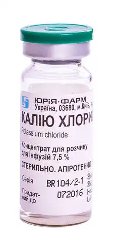 Калію хлорид концентрат для інфузій 7,5 % 10 мл 1 флакон