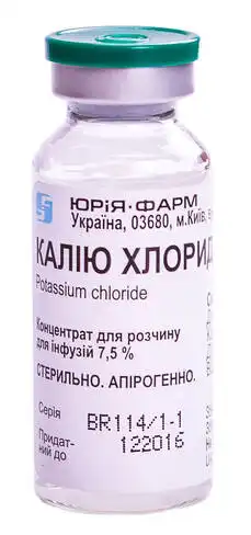 Калію хлорид концентрат для інфузій 7,5 % 20 мл 1 флакон