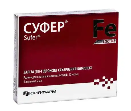 Суфер розчин для внутрішньовенних ін'єкцій 20 мг/мл 5 мл 5 ампул