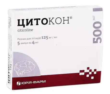 Цитокон розчин для ін'єкцій 125 мг/мл 4 мл 5 ампул