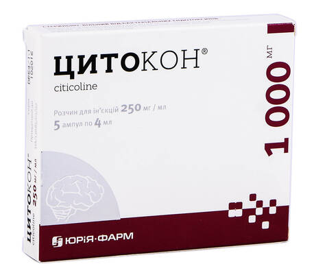 Цитокон розчин для ін'єкцій 250 мг/мл 4 мл 5 ампул loading=