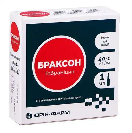 Браксон розчин для ін'єкцій 40 мг/мл 1 мл 10 ампул