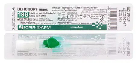 Юрія-Фарм Венопорт Канюля внутрішньовенна 18 G зелена 1 шт