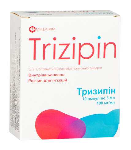 Тризипін розчин для ін'єкцій 100 мг/мл 5 мл 10 ампул